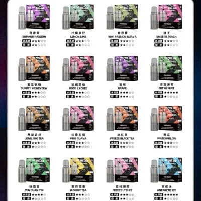 SP2S MAX煙彈 SP2S MAX煙彈