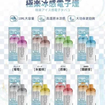 微信图片_20260119113941 極樂冰感 12000 口拋棄式電子煙
